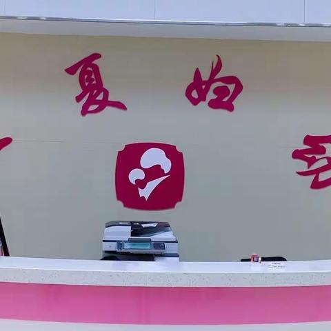 “323”攻坚行动  提升托幼机构健康管理质量——江夏区妇幼保健院