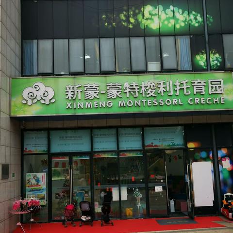 让教有所养，育有所托-----开启江夏幼儿托育阳光新产业