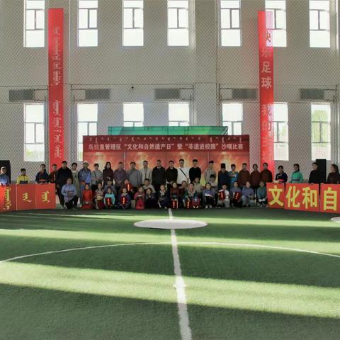 乌拉盖管理区文化馆举办“文化和自然遗产日”非物质文化遗产进校园活动