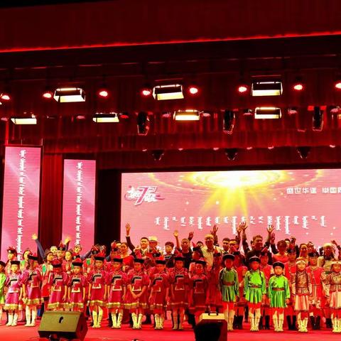 乌拉盖管理区庆祝中华人民共和国成立72周年暨乌兰牧骑成立汇报演出圆满落幕