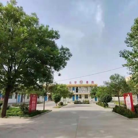 我和大自然有约——卫辉市李源屯镇大李湾完全小学