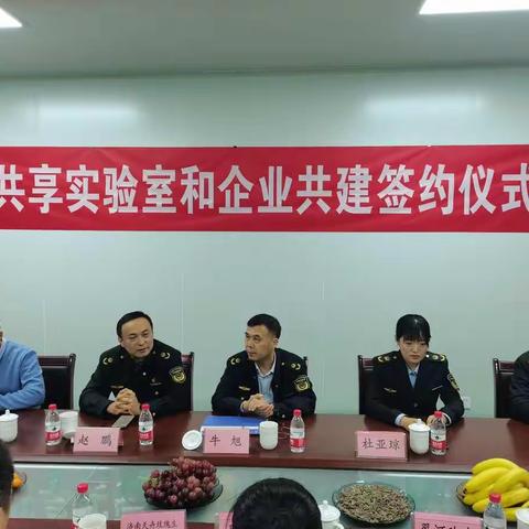 平阴县市场监督管理局：共享实验室共建企业签约仪式（第二批）举行