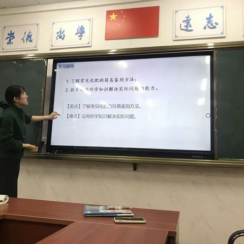 携手同行齐成长——海南华侨中学美丽沙分校化学组集体备课活动