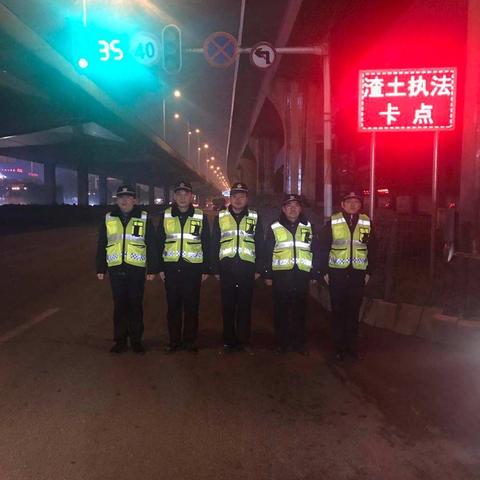 东西湖区2018年1月7日执法信息