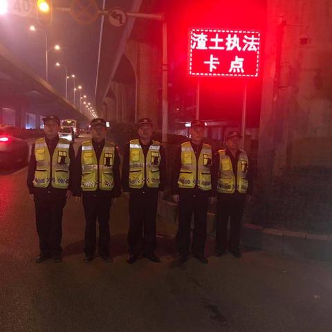 东西湖区11.8执法信息