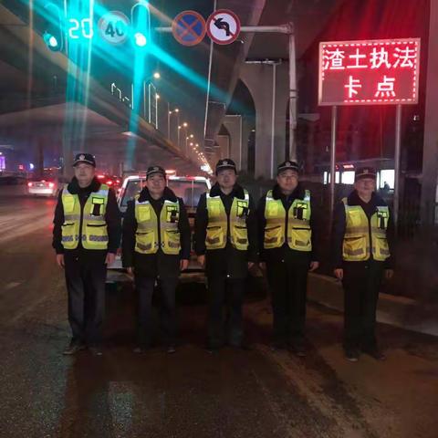 东西湖区2019年2月25日夜间渣土执法信息：