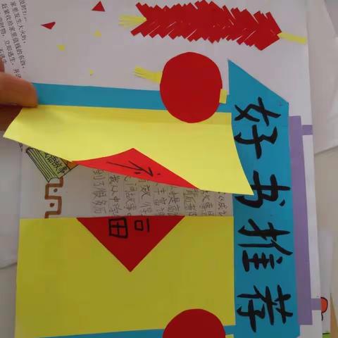 假期生活收获多。