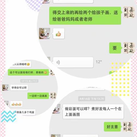 阳和小学举行"壮族三月三,桂风壮韵浓"为主题的民族风情文化活动之“彩蛋大比拼”