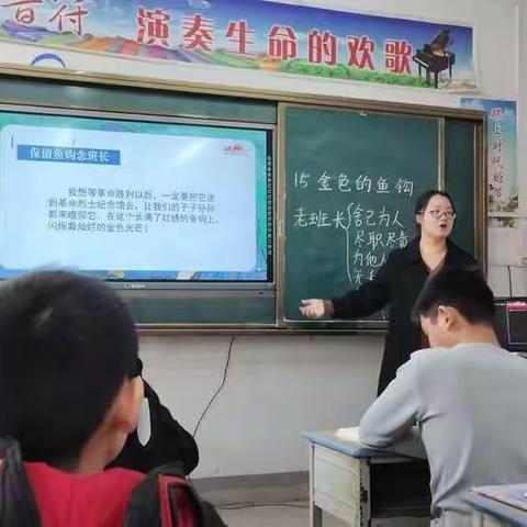 西平县宋集毛庄小学赛课活动