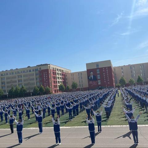 阳光大课间，活力满校园――遵化市第三中学开展活力四射的课间韵律操