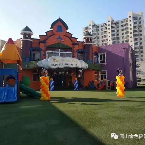 金色摇篮双语幼儿园春季疾病预防小知识