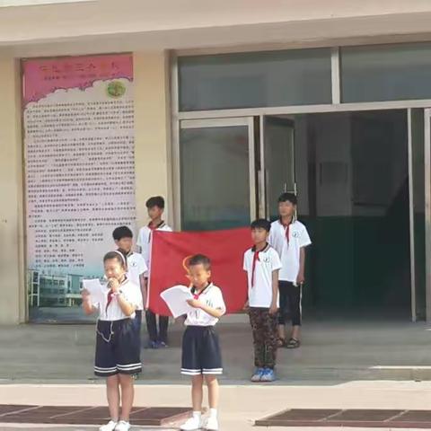 创城--议论堡学区三杰少先队入队仪式
