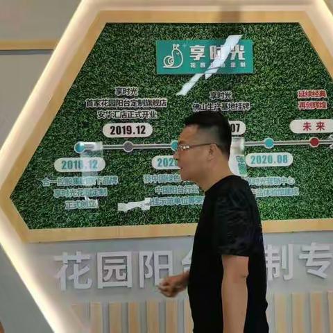 创品牌引领行业发展  享时光彰显社会责任
