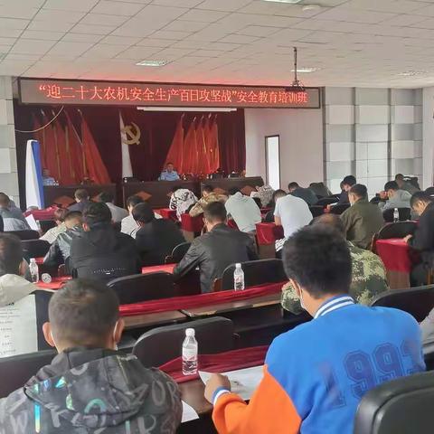 《喜迎二十大 奋进新征程》 方正县农业农村局积极开展百日攻坚行动 全力创建方正平安农机