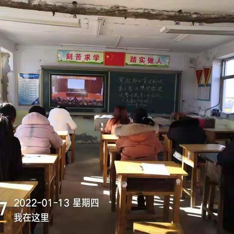 大盘龙中心小学观看2022年寒假期间中小学在职教师有偿补课集中整治工作会议暨师德建设警示教育工作会议