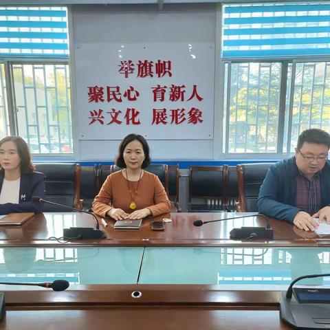 新安县工商联学习贯彻党的二十大精神