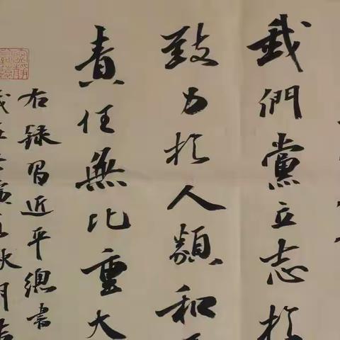 新安县新联会开展“学习二十大 奋进新时代”主题书法创作活动