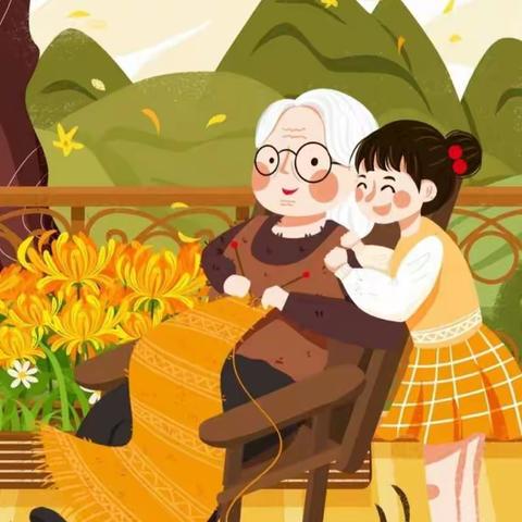 睿思幼儿园重阳节活动邀请函