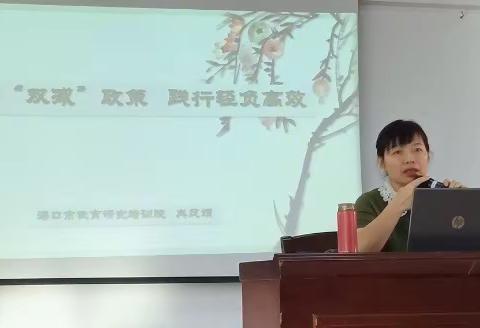 落实“双减政策”  践行轻负高效--海秀中心小学语文组第十次教研活动