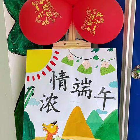 西胪镇泉塘村家家乐幼儿园