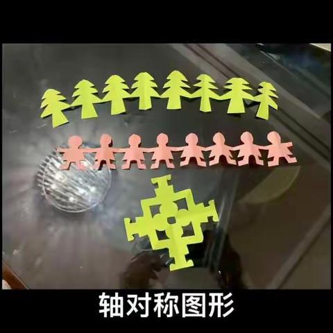 襄阳市昭明小学二年级数学“双减”特色作业