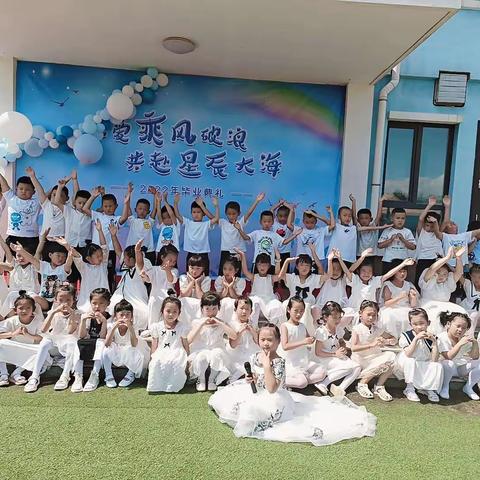 辽中区第四小学幼儿园毕业典礼！