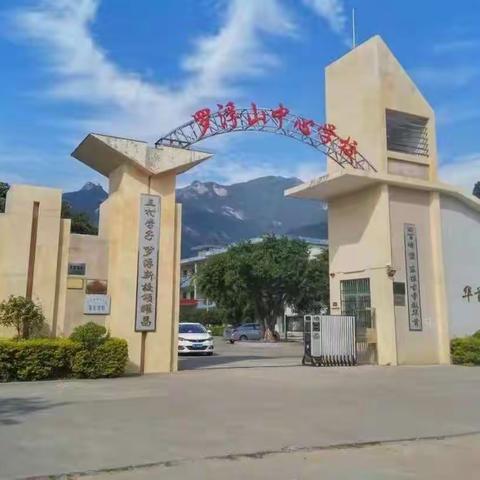 今年三八，罗浮山中心学校的巧媳妇不一样