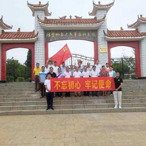 场部社区党支部开展革命传统教育