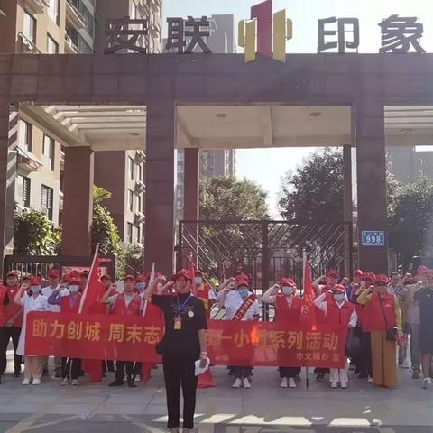 2020志愿服务在心中