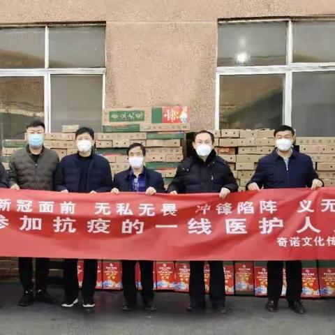 迎“疫”而上 暖心慰问