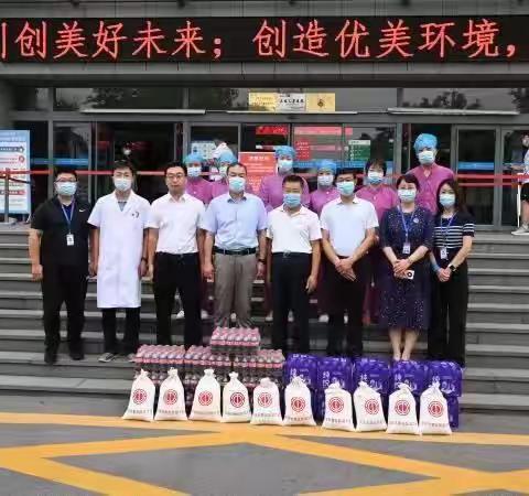 工会开展“关爱职工夏送清凉”慰问活动