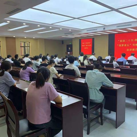 劳模精神“润心田 ”  筑梦建功新时代——工会扎实开展劳模宣讲活动