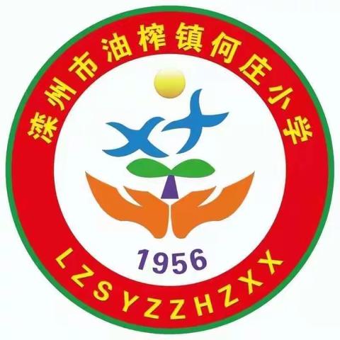 停课不停学，我们一直在努力！