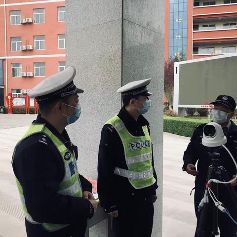 返校复课在即 金台交警在行动