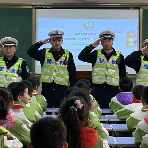 金台交警送法进校园