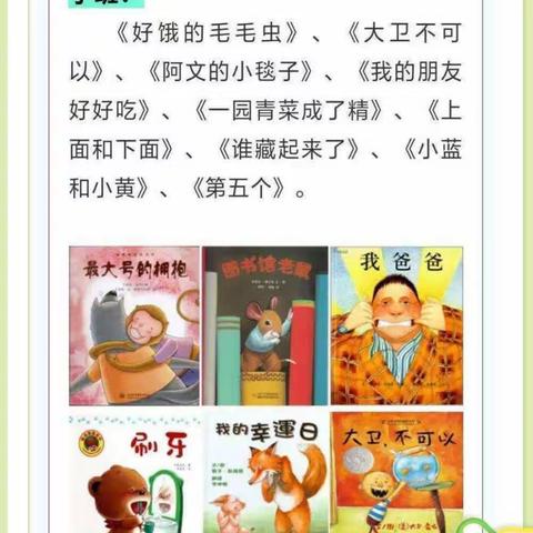 马寨幼儿园“亲子共读”阅读倡议书