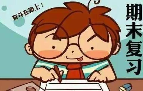 用爱点燃希望   用心收获成功——五数组复习教研