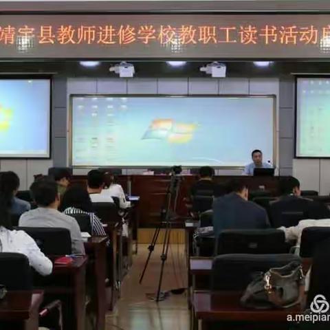 品国学  读经典  养心灵