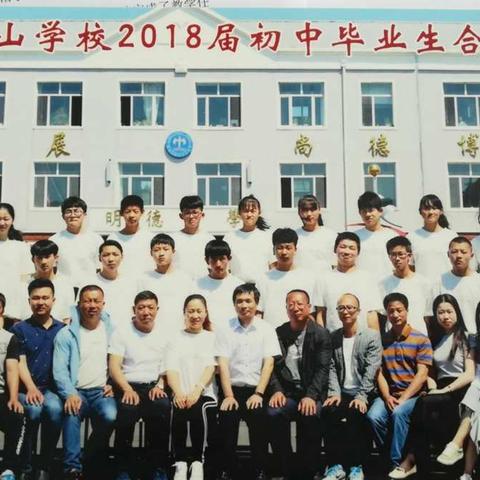 没有最好只有更好——景山学校2018中考成绩喜人