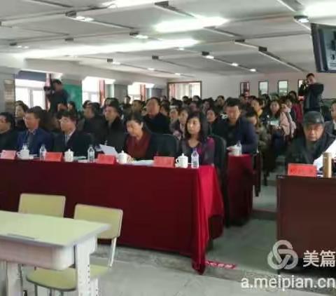 吉林省基础教育科研首批“十三五”课业改革项目协作启动会