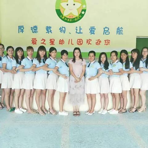 “家园心连心，教育手牵手”——爱之星幼儿园2018年家访活动！！！！