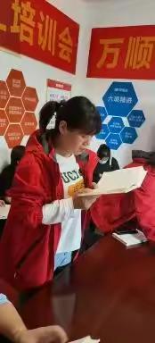 万顺量贩超市10月份《干法》读书学习分享会