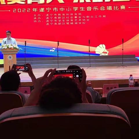 以美育人  乐响遂宁 2022.6.22