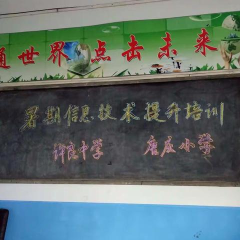 接受海量信息，掌握先进技术。