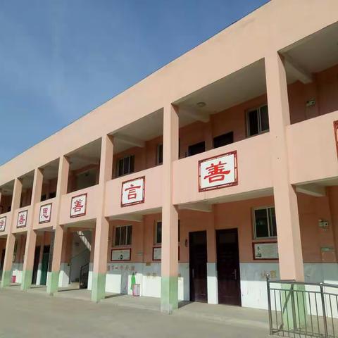 实战演练防疫情，用心准备迎开学——许良镇陈范村小学开展模拟开学一日流程演练活动