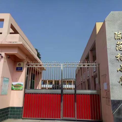 “家校同发展，和谐一家亲”专题家长会