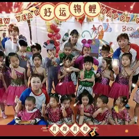 天乐幼儿园春节小长假放假通知