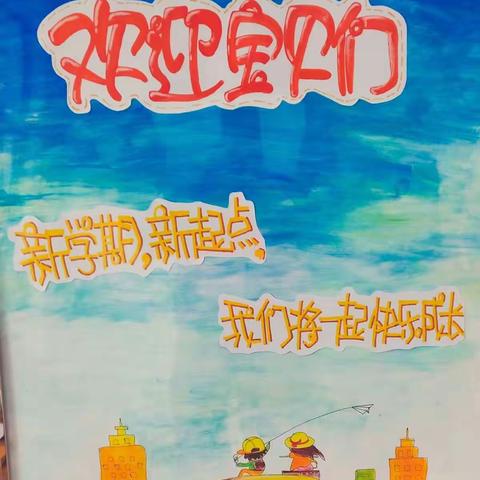 我在这，等你回来