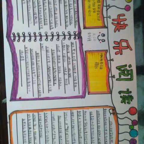 让阅读成为一种习惯