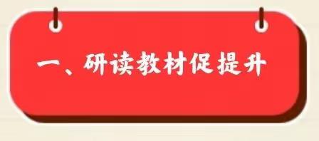 未雨绸缪备开学       扬帆划桨启新航———方城县第五小学开学前集训活动